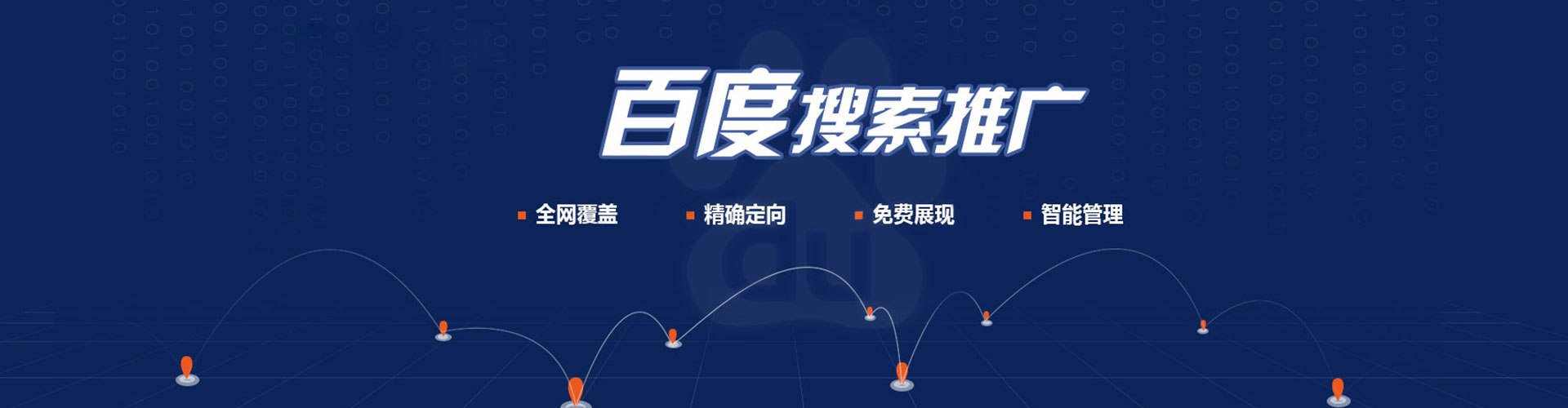 萍乡微信信息流