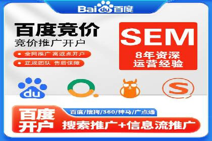 百度推广成本控制：实战案例分析
